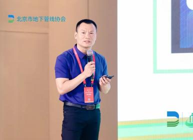 2023首屆城市生命線安全與發(fā)展大會(huì)在北京召開(kāi)，數(shù)字政通副總裁李明海發(fā)表演講